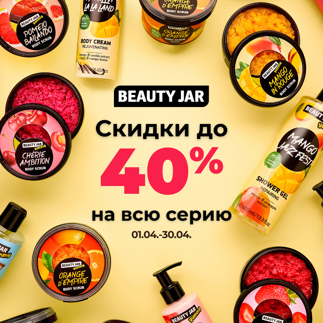 Aprīlis/BJ