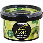 BEAUTY JAR Yummy Отбеливающий скраб для тела KIWI KISSES ,360г