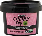 BEAUTY JAR CHERRY PIE смягчающий сахарный скраб для губ, 120г