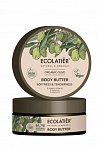 Ecolatier Organic OLIVE krēms-sviests ķermenim,maigums,150ml