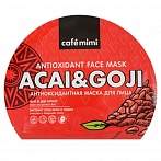 CAFÉ MIMI Antioksidantu maska sejai (auduma), 22g