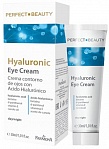 Крем для кожи вокруг глаз FARMONA Perfect Beauty с гиалуроновой кислотой 30 мл