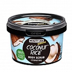 BEAUTY JAR Yummy Увлажняющий скраб для тела COCONUT RICE, 360г