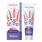 Зубная паста HERBA DENTA с шалфеем и пребиотиками, 100 г