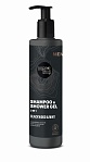 ORGANIC SHOP Men Мужской шампунь и гель для душа 2 в 1 (Черное дерево и мята), 280 мл