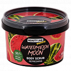 BEAUTY JAR Yummy Освежающий скраб для тела WATERMELON MOON, 360г