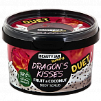 BEAUTY JAR Yummy освежающий скраб для тела "DRAGON'S KISSES", 360 г