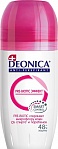 DEONICA Deonica antiperspirants Pre-Biotic Efekts (rullītis), 50ml