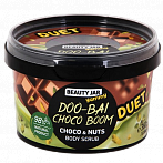 BEAUTY JAR Yummy cкраб для тела DOO-BAI CHOCO BOOM, 360 г