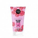 ORGANIC SHOP Увлажняющий солнцезащитный крем для лица SPF50 с экстрактом малины, 50мл
