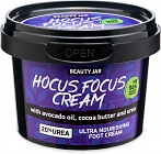 Beauty Jar  Ultra barojošs kāju krēms "Hocus Focus Cream", 100ml