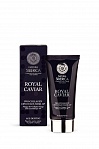 NATURA SIBERICA  Royal Caviar Маска-крио для лица -50° Pro-Collagen 75 мл
