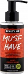 BEAUTY JAR MUST-HAVE - Крем-маска для рук, 150ml
