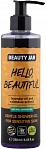 BEAUTY JAR HELLO BEAUTIFUL  нежный гель для чувствительной кожи, 250ml