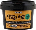 BEAUTY JAR FEED ME Питательное масло для сухой кожи, 90 г
