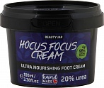 BEAUTY JAR HOCUS FOCUS CREAM - Ультра-питательный крем для ног, 100ml