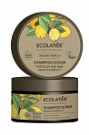 EcoLatier Farm MARULA šampūns-skrubis,300g